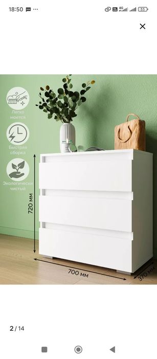 Комод и полка для детской комнаты