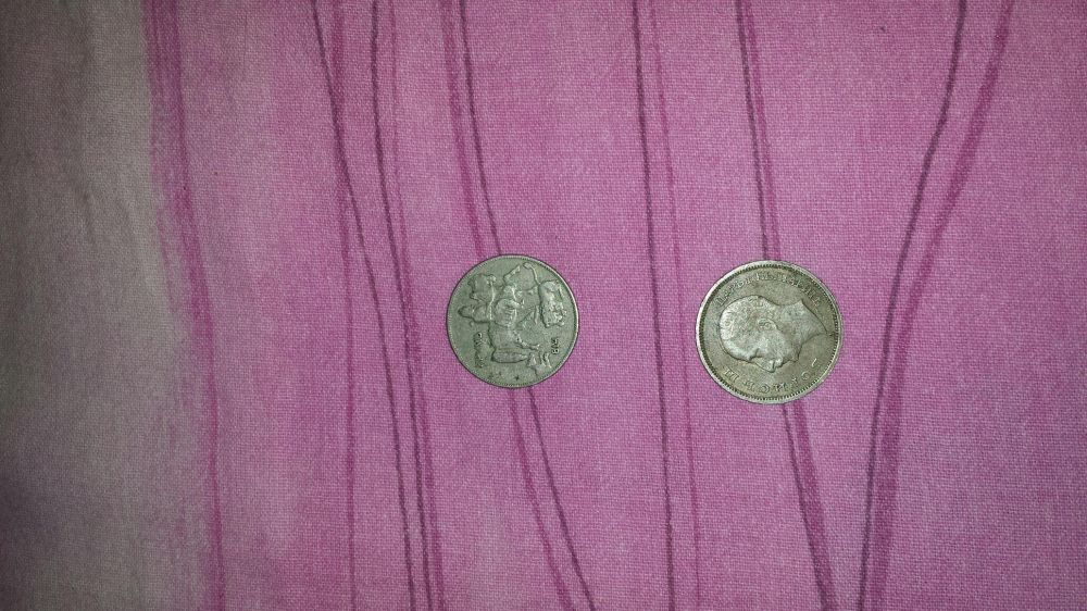 Монети с княз Борис