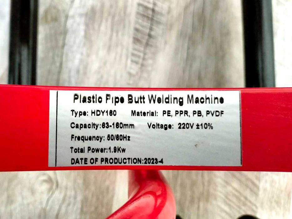 Пайка аппарат для пластиковых труб 4-63/160 (Утюг, Дазмол, Пайка труб)