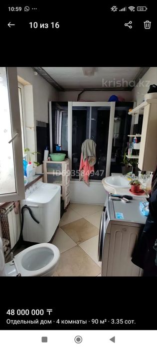 Срочно продам дом