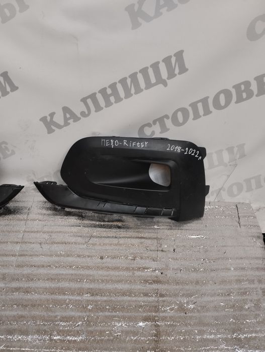 Продавам решетка в предна броня за Пежо rifter 2018/2022