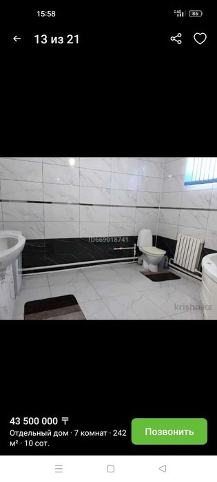 2-ух уров. коттедж