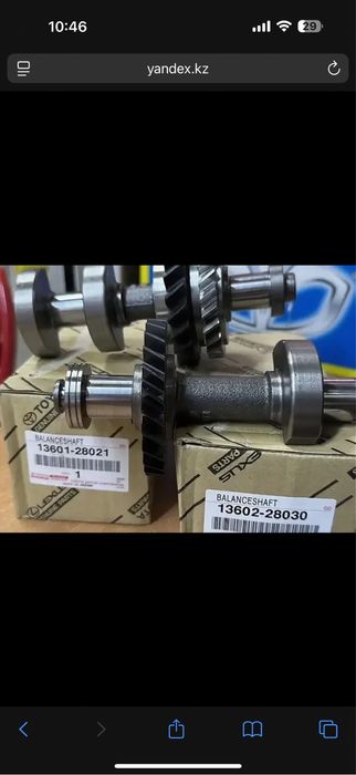 Балансировочный вал тойота 2AZ 2AR