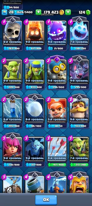 Клаш роял акк сатылады