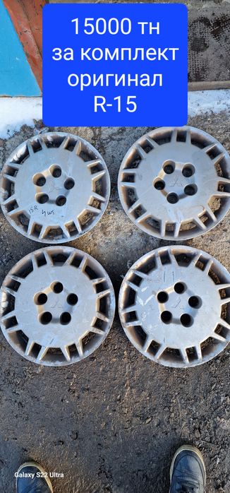 Колпаки оригинальные комплекты