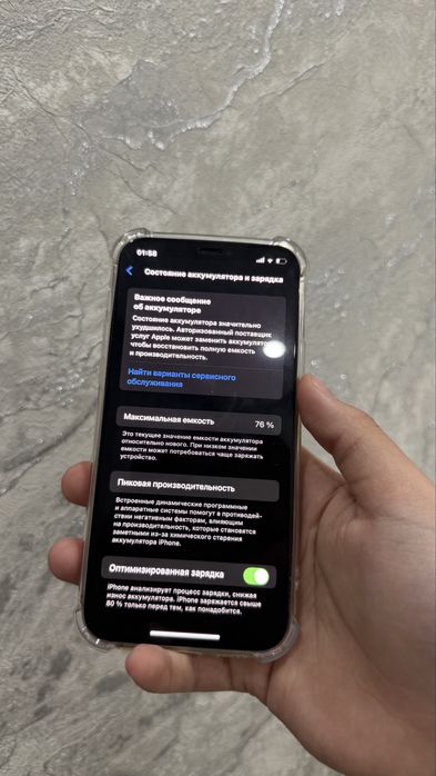 Айфон 12про 256гб 76акб