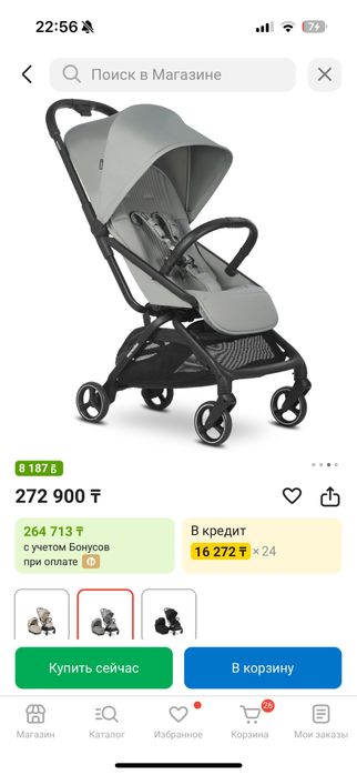 Продам коляску easywalker rockey s 2в1