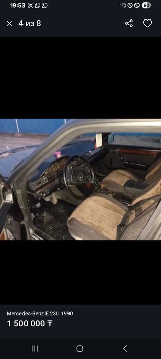 продам мерседес 124 кузов