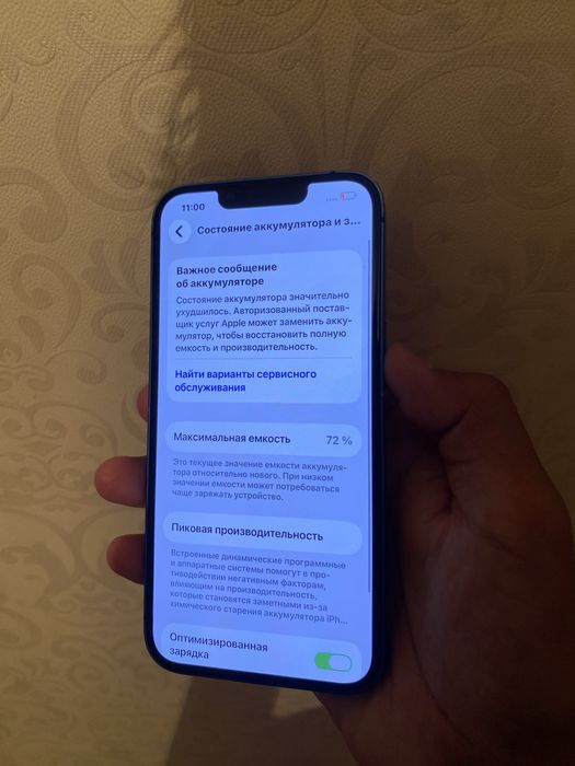 Iphone 13 128гб.