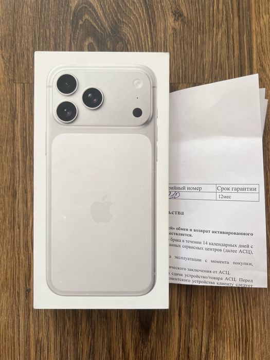 Айфон 17 про макс,256, Е-сим, запечатанный