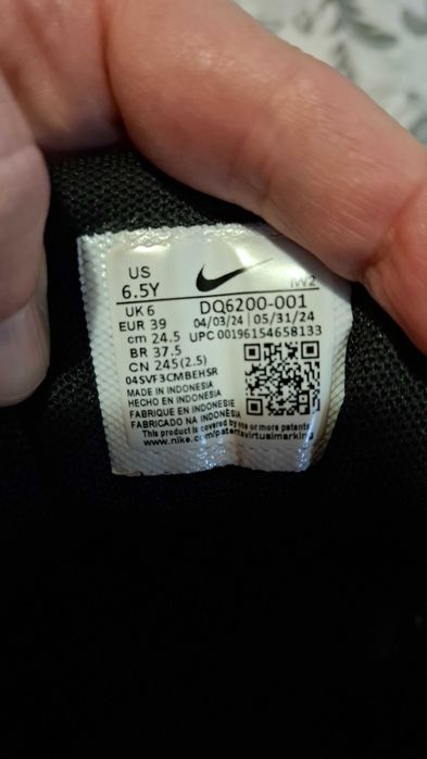 Air max 39 намер