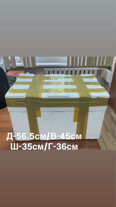 Продам Термобоксы из пенопласта