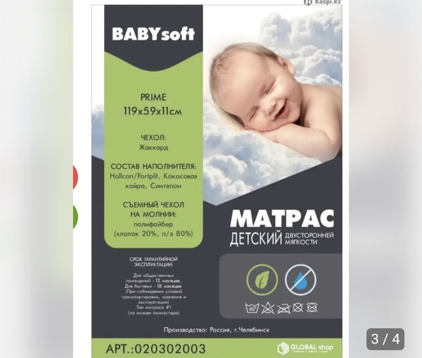 Кровать детская продается