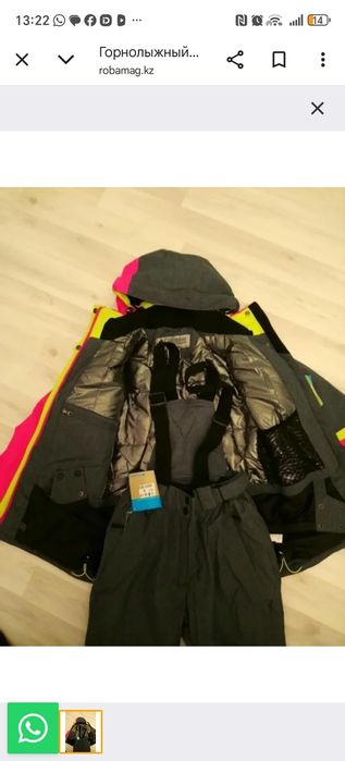 Продам лыжный костьюм