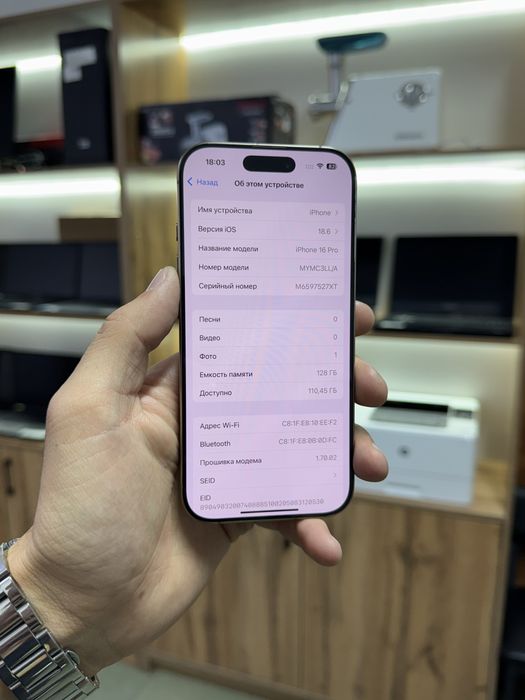 Айфон iPhone 16 Pro Esim