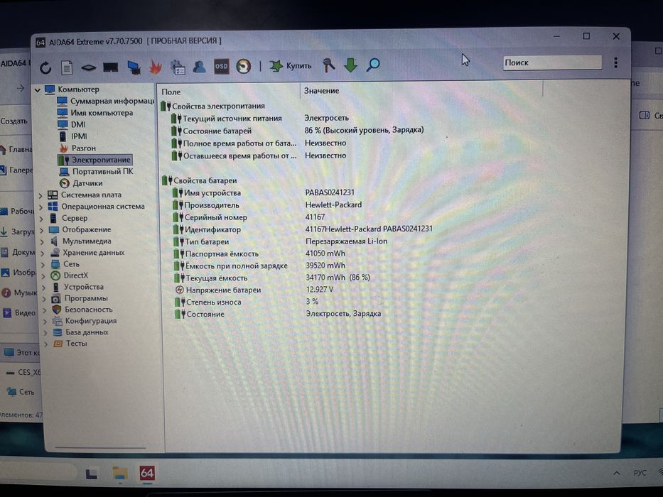 Продам ноутбук Hp 250 G8 Core i3 11 Gen