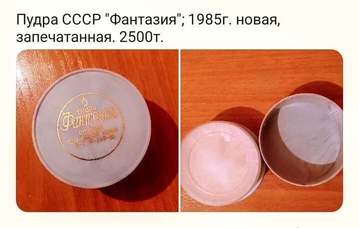 Советский винтаж всяких видов