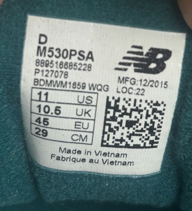 Маратонки New Balance
