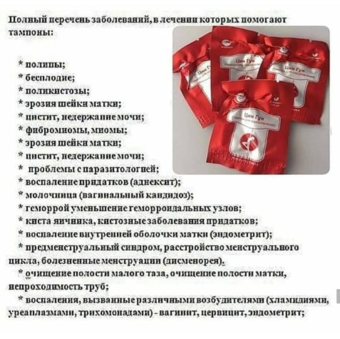 Тапоны от Happiness