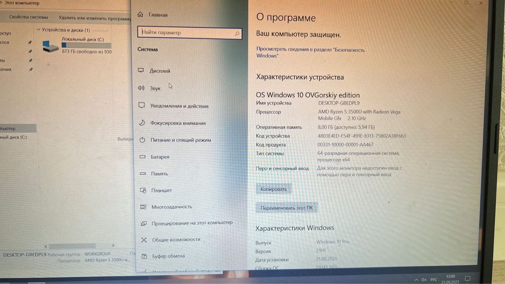 Ноутбук Aser 90.000тг