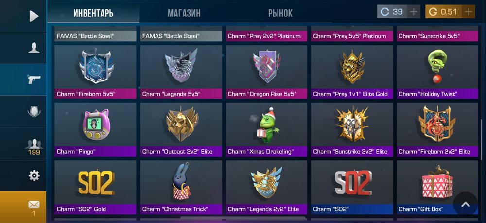 Standoff 2 аккаунт