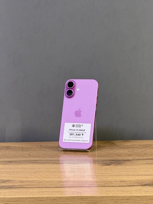 Iphone 16 256 GB | Mobile Zone