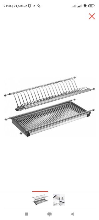 Фурнитура для кухни