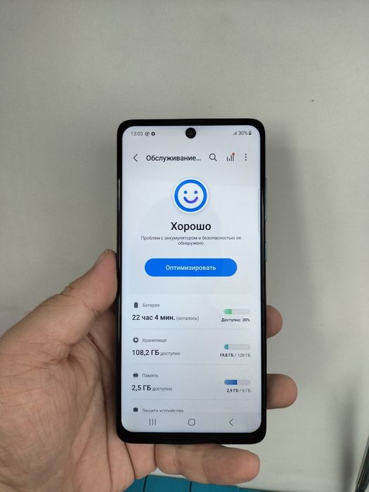 Продам Самсунг а51 128гб