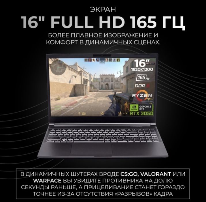 Ноутбук Firebat T6A 16ГБ SSD512