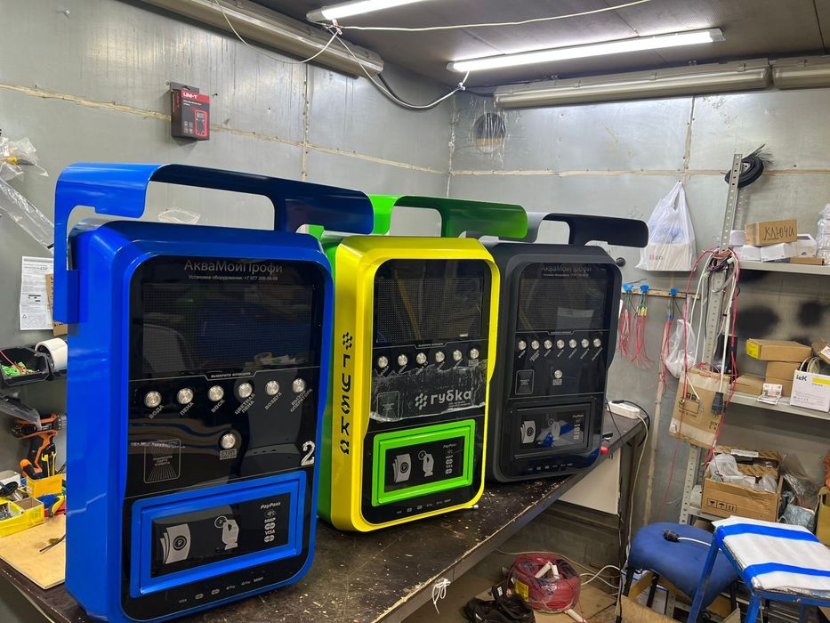 Moy Sam moyka мойка самообслуживания