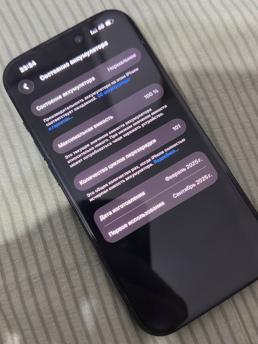 Продам новый 15 айфон