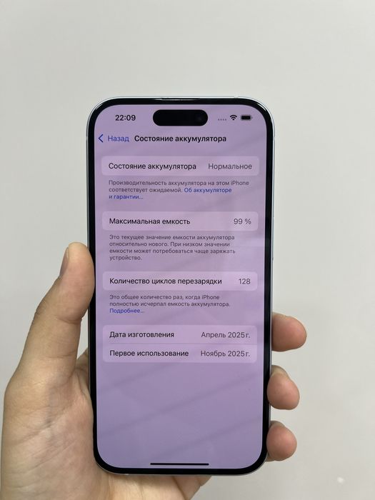 Iphone 15 256gb 12345 Pintel.kz