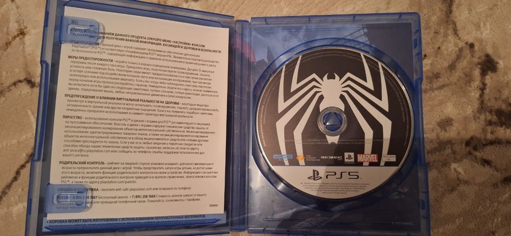Игра Человек Паук 2 для PS5