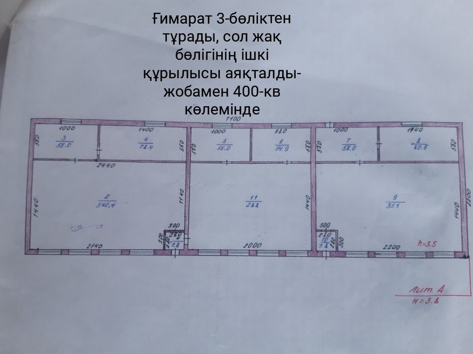 Помещение Универмаг 1400 кв