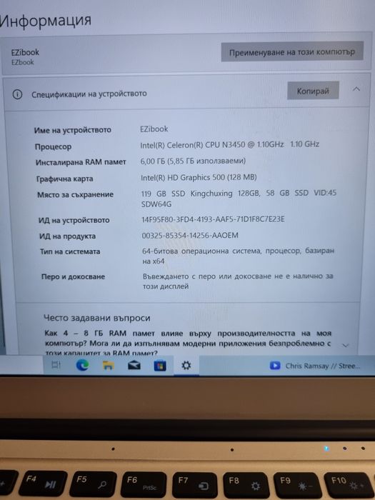 Лаптоп EZbook 3 Pro
