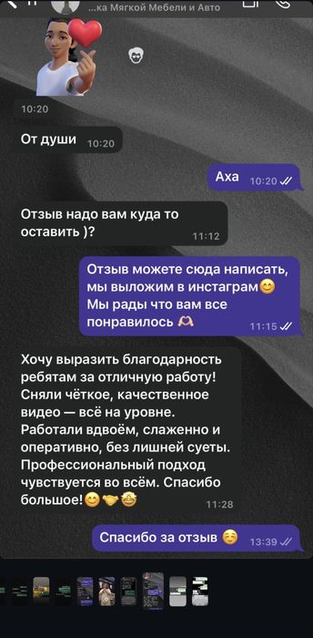 Мобилограф Алматы