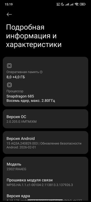 Срочно 2 телефона
