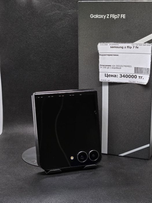 Z flip 7 fe 256gb