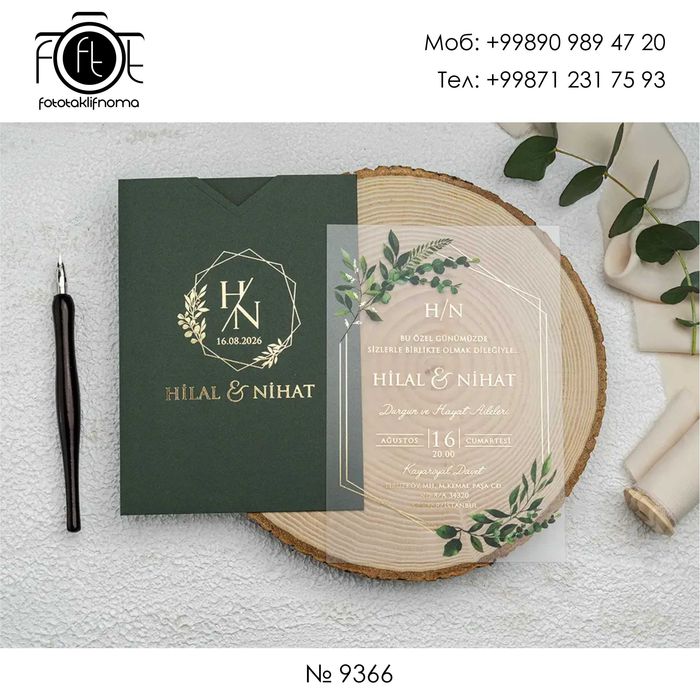 Таклифнома, lyuks Taklifnoma - Люкс Пригласительные, люкс