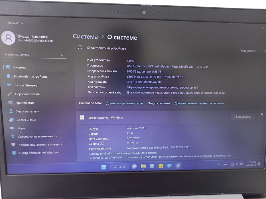 Продам ноутбук Lenovo