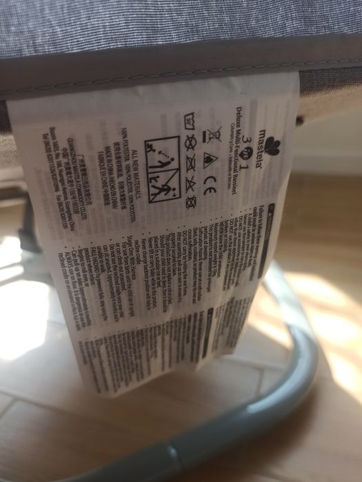 Детская электро люлька 3 в 1