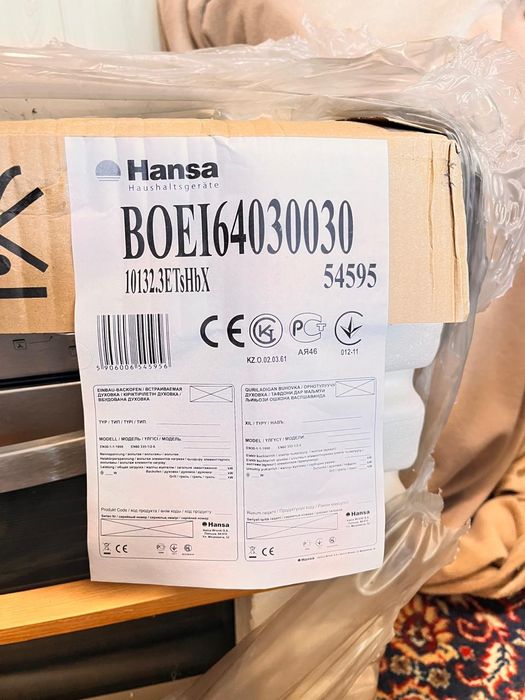 Духовая печь встраиваемая