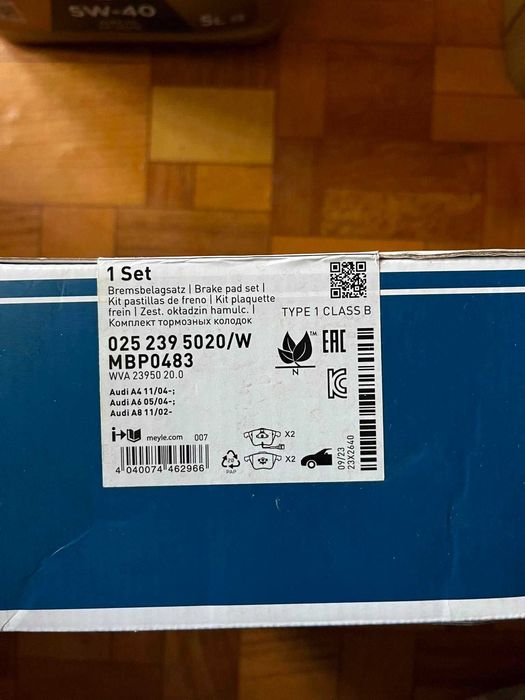Продавам 4 вида накладки