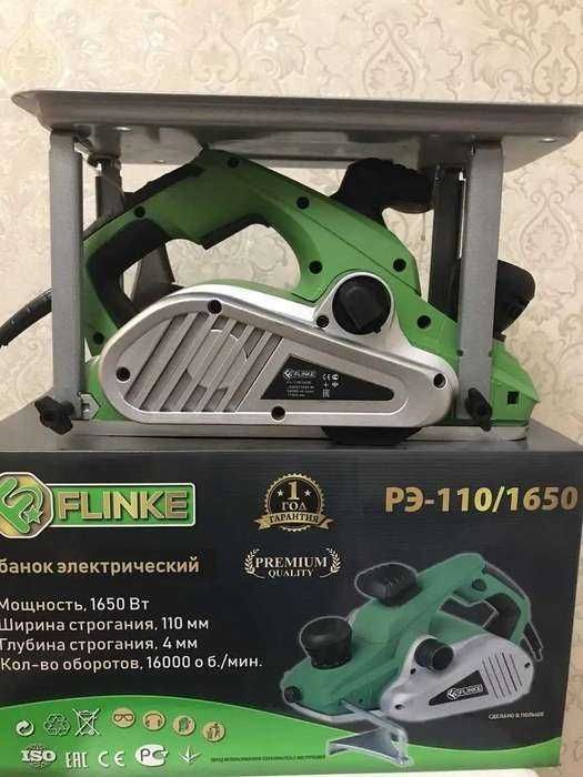 Rindea electric FLINKE RE-110/1650