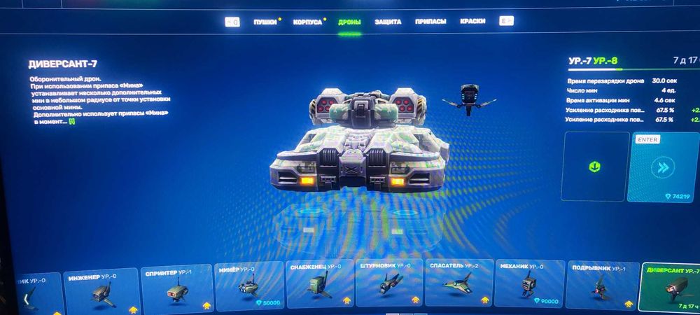 Игровой аккаунт. Пушка скорпион/Легенда 5. Танки онлайн.