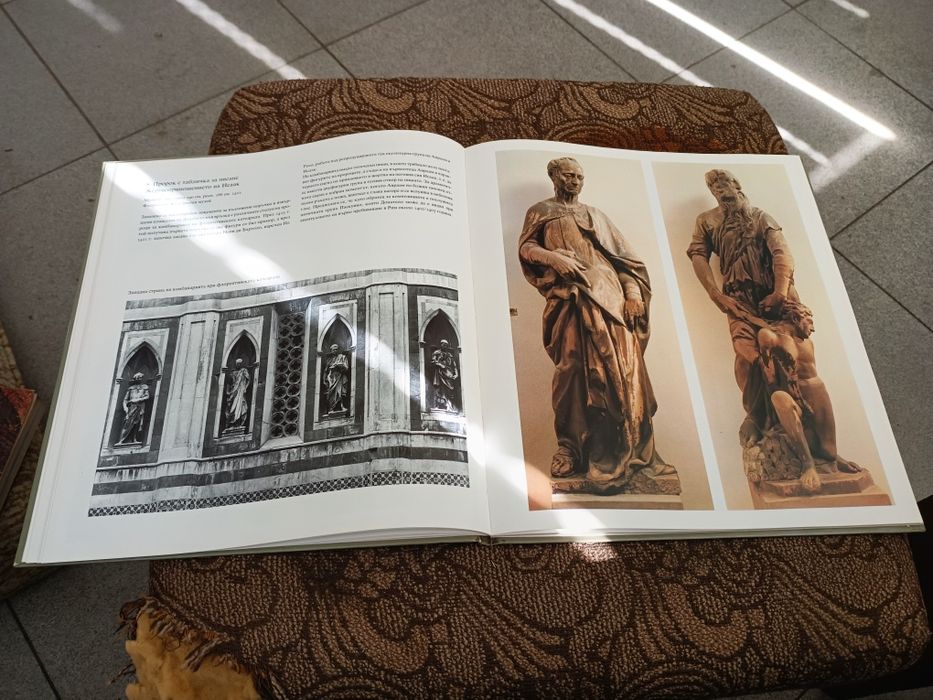 Донатело-Vatican Citi-20лв