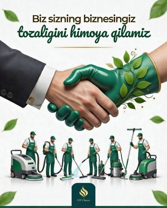 Уборка | Тозалаш | Офис | Промышленный зона | Предприятия | Завод | Фа