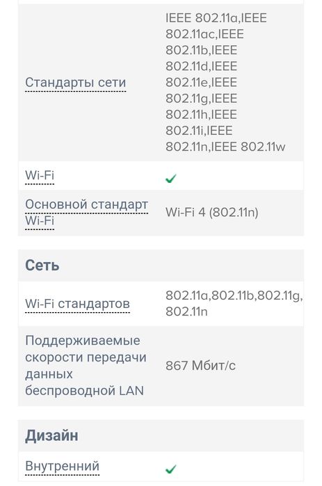 Wi fi адаптер hp