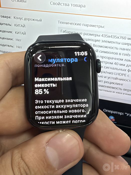 Apple watch 8 45Mm 85% yomkist