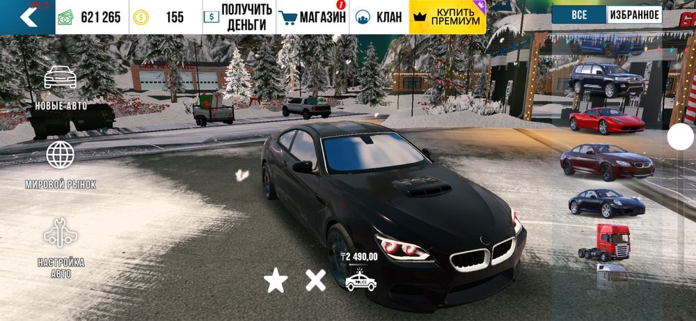 Продам акаунт в карпаркинге